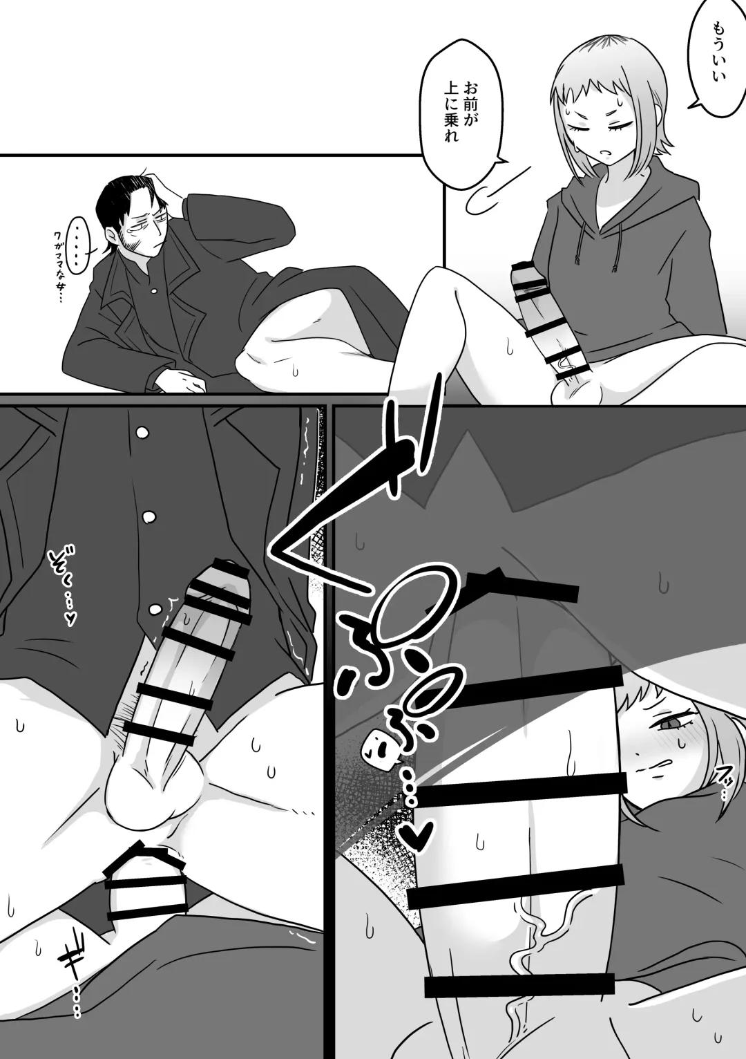 [Kyuu] Jouzu na Hamono no Tsukaikata. Fhentai - Page 22