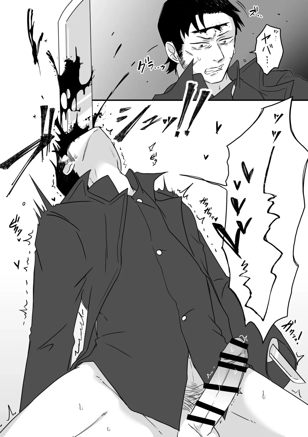 [Kyuu] Jouzu na Hamono no Tsukaikata. Fhentai - Page 24