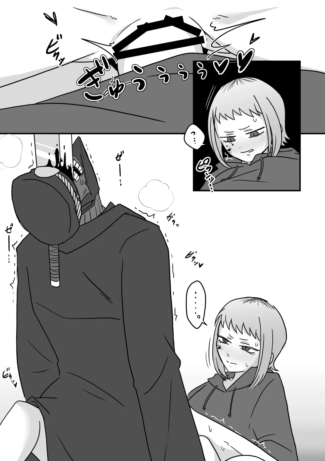 [Kyuu] Jouzu na Hamono no Tsukaikata. Fhentai - Page 25