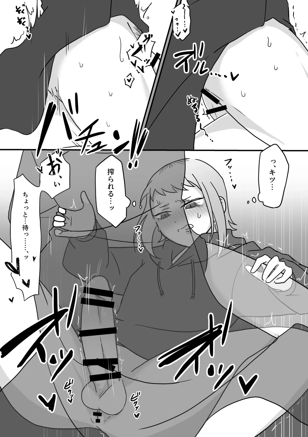 [Kyuu] Jouzu na Hamono no Tsukaikata. Fhentai - Page 28