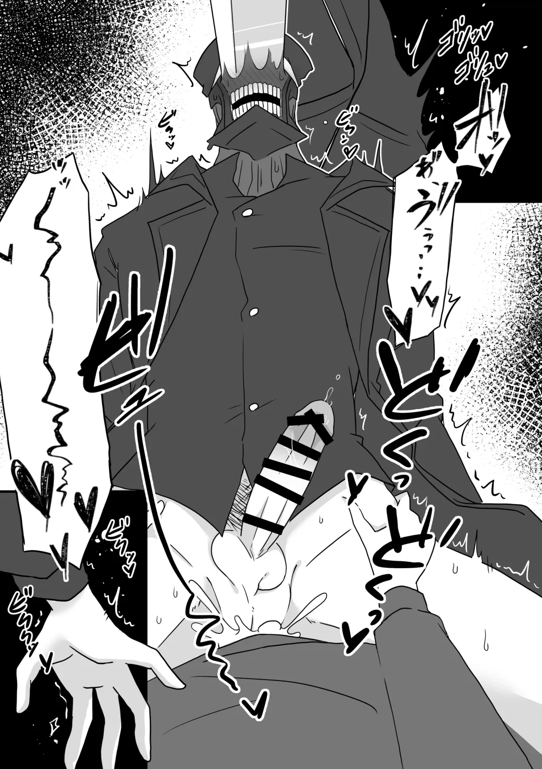 [Kyuu] Jouzu na Hamono no Tsukaikata. Fhentai - Page 29