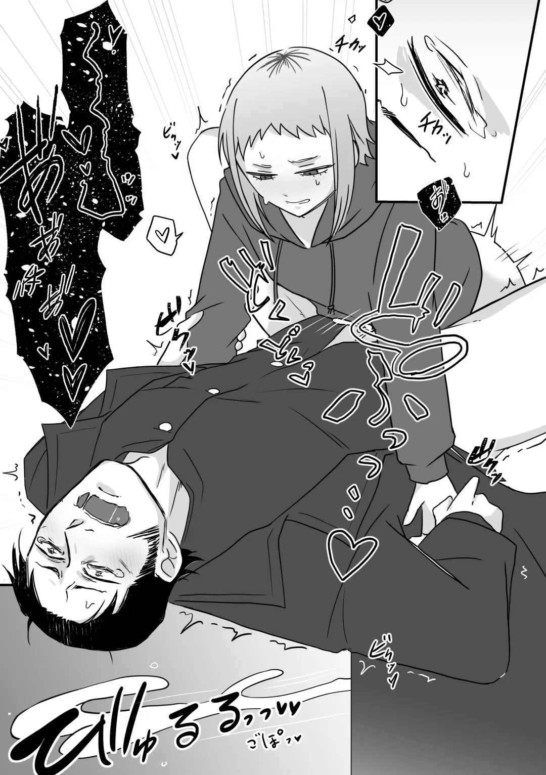 [Kyuu] Jouzu na Hamono no Tsukaikata. Fhentai - Page 35