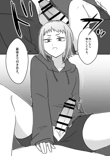 [Kyuu] Jouzu na Hamono no Tsukaikata. Fhentai - Page 19