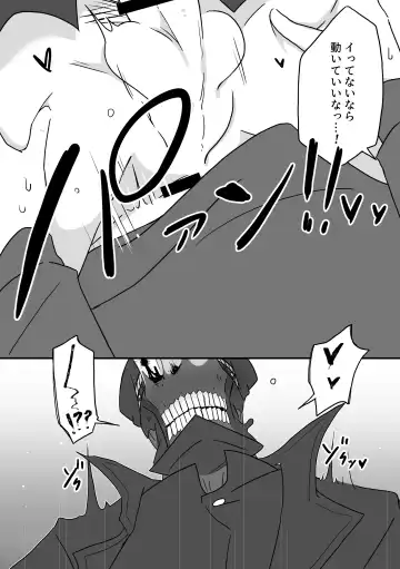 [Kyuu] Jouzu na Hamono no Tsukaikata. Fhentai - Page 27