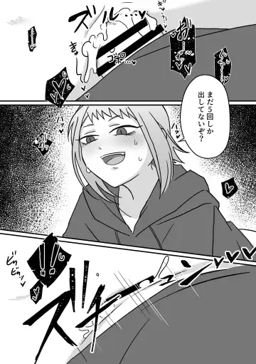 [Kyuu] Jouzu na Hamono no Tsukaikata. Fhentai - Page 33