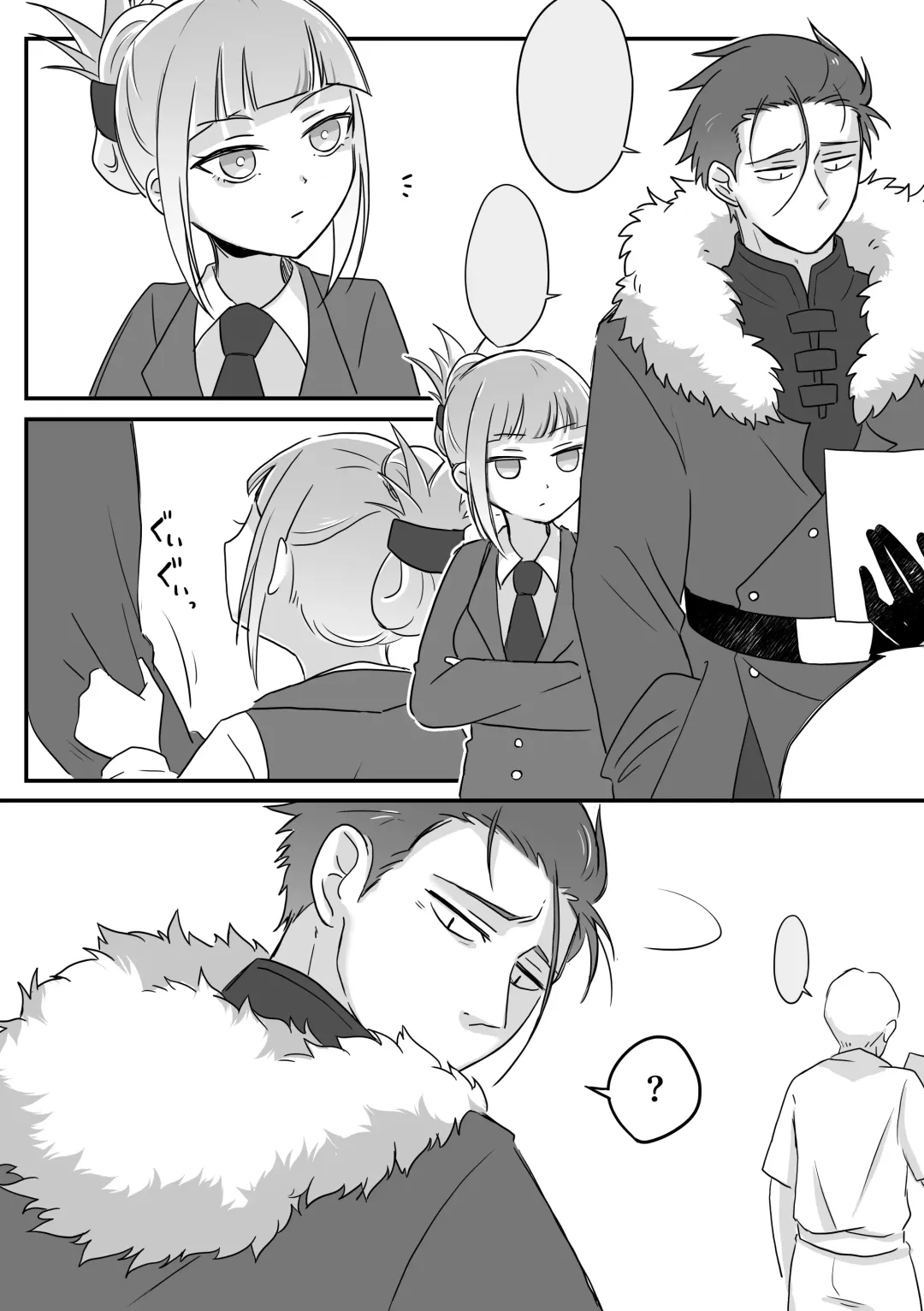 [Kyuu] Tsuma no xxx ga Ooki Sugiru! Fhentai - Page 4