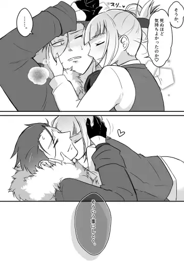 [Kyuu] Tsuma no xxx ga Ooki Sugiru! Fhentai - Page 28