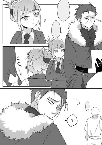 [Kyuu] Tsuma no xxx ga Ooki Sugiru! Fhentai - Page 4