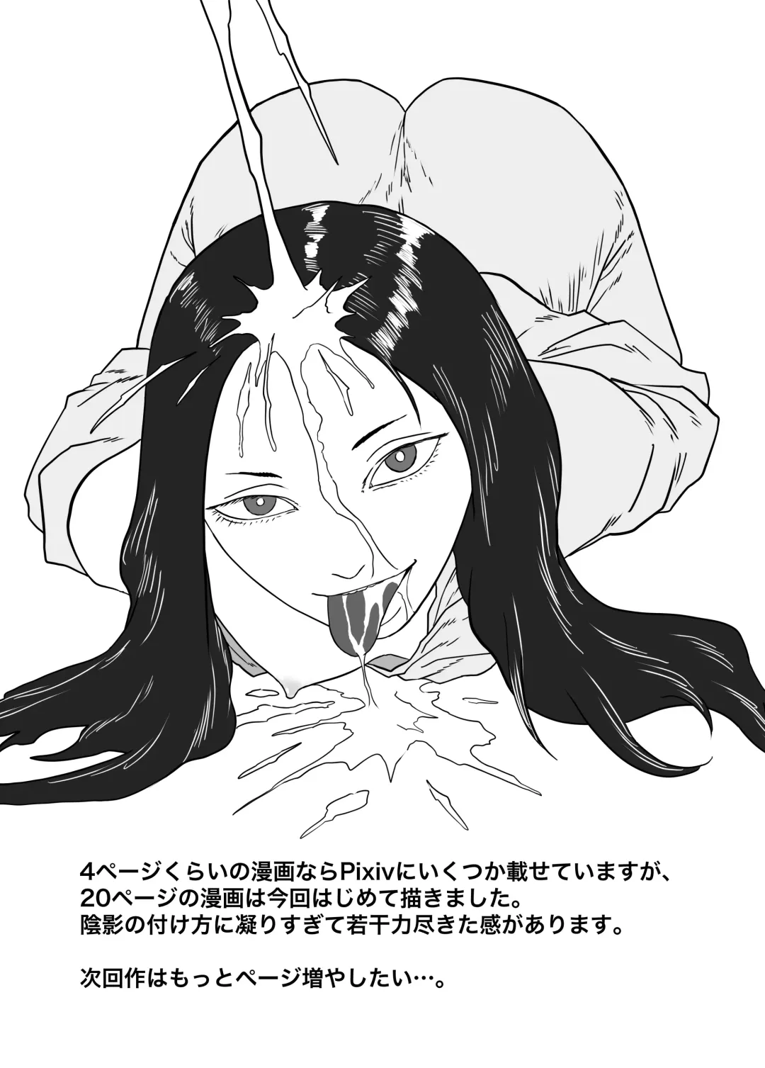 Futanari ga  Neteru Onnanoko  ni Eroi Koto o Suru Hon Fhentai - Page 22