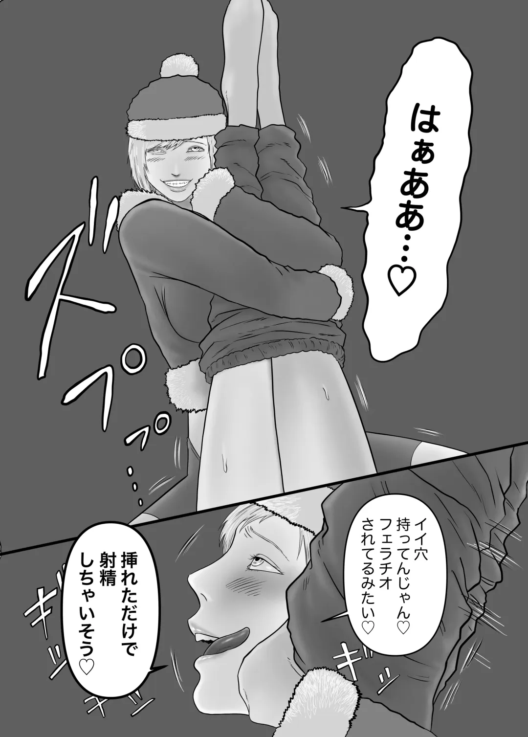 Futanari ga  Neteru Onnanoko  ni Eroi Koto o Suru Hon Fhentai - Page 7