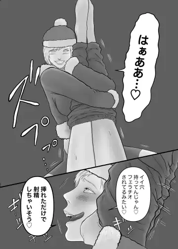 Futanari ga  Neteru Onnanoko  ni Eroi Koto o Suru Hon Fhentai - Page 7