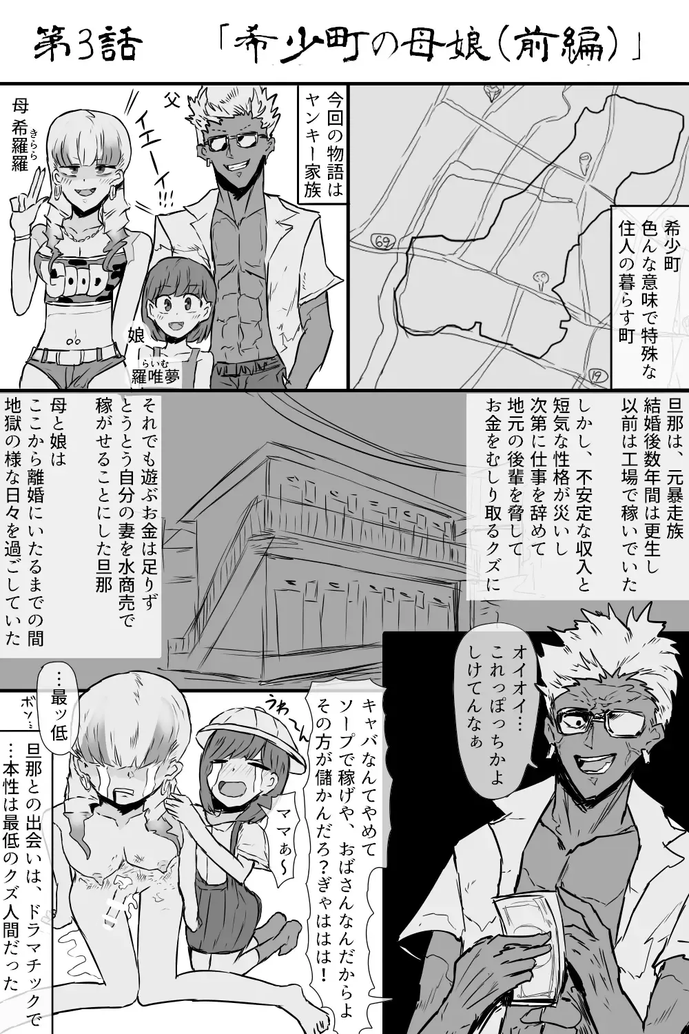 [Gekokujou] Kishouchou no Juunin Fhentai - Page 14