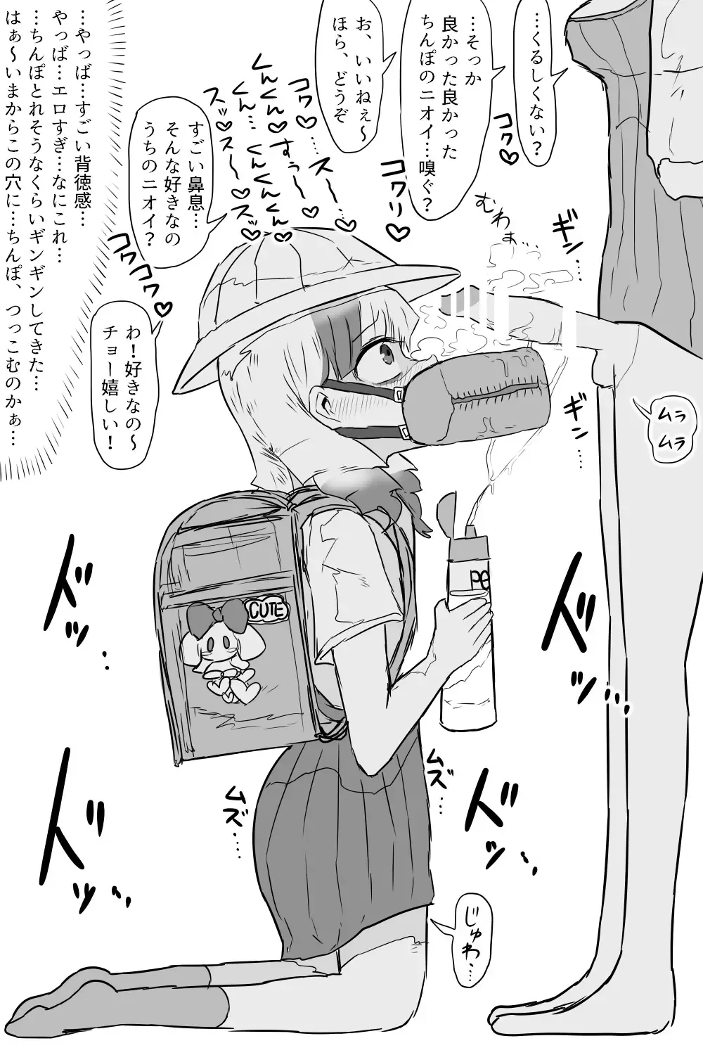 [Gekokujou] Kishouchou no Juunin Fhentai - Page 23