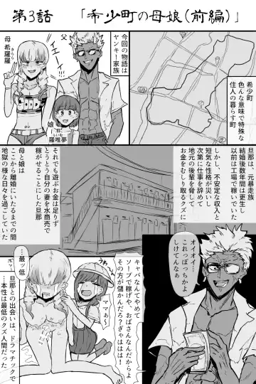 [Gekokujou] Kishouchou no Juunin Fhentai - Page 14