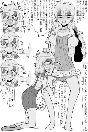 [Gekokujou] Kishouchou no Juunin Fhentai - Page 21