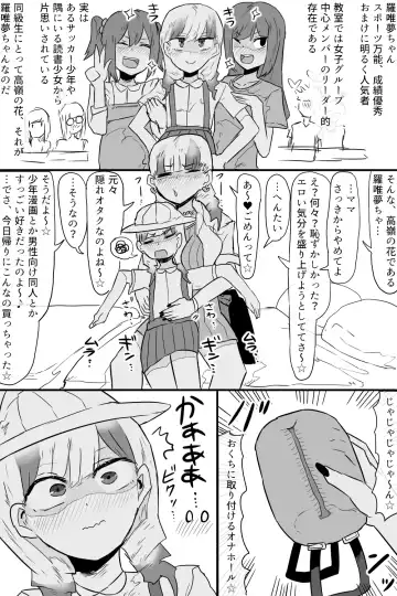 [Gekokujou] Kishouchou no Juunin Fhentai - Page 22