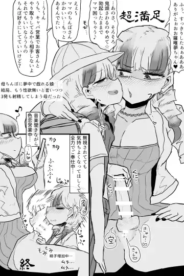 [Gekokujou] Kishouchou no Juunin Fhentai - Page 25