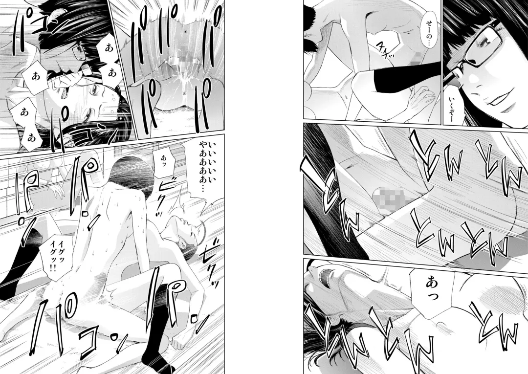 Neo-Friends Fhentai - Page 16