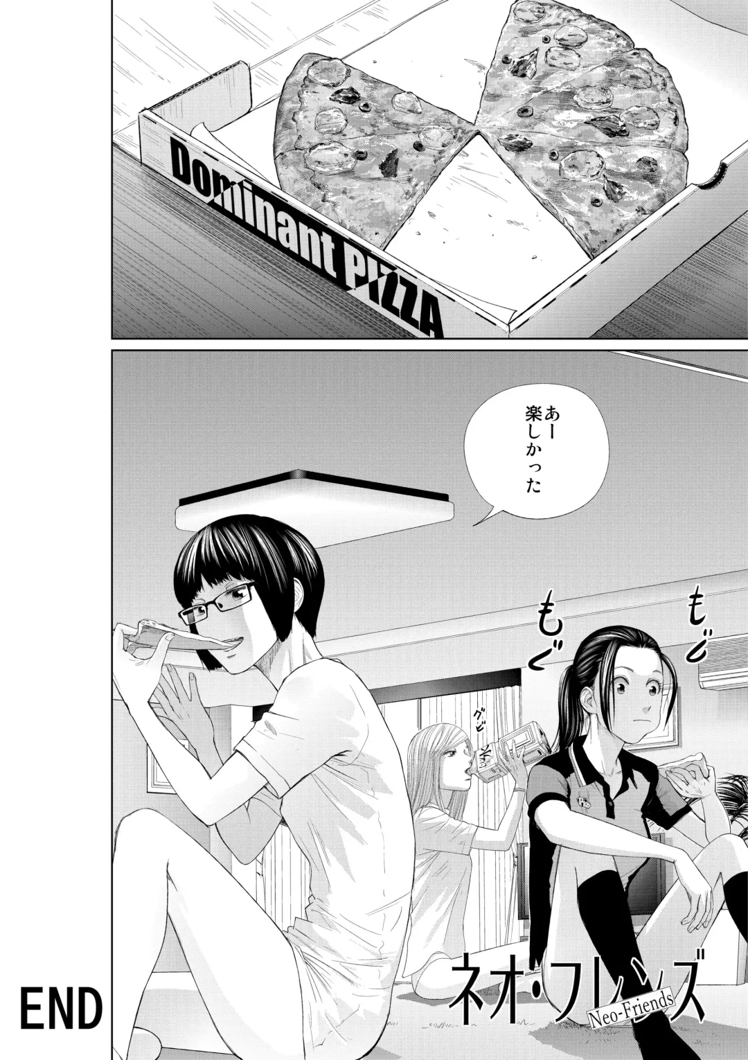 Neo-Friends Fhentai - Page 17