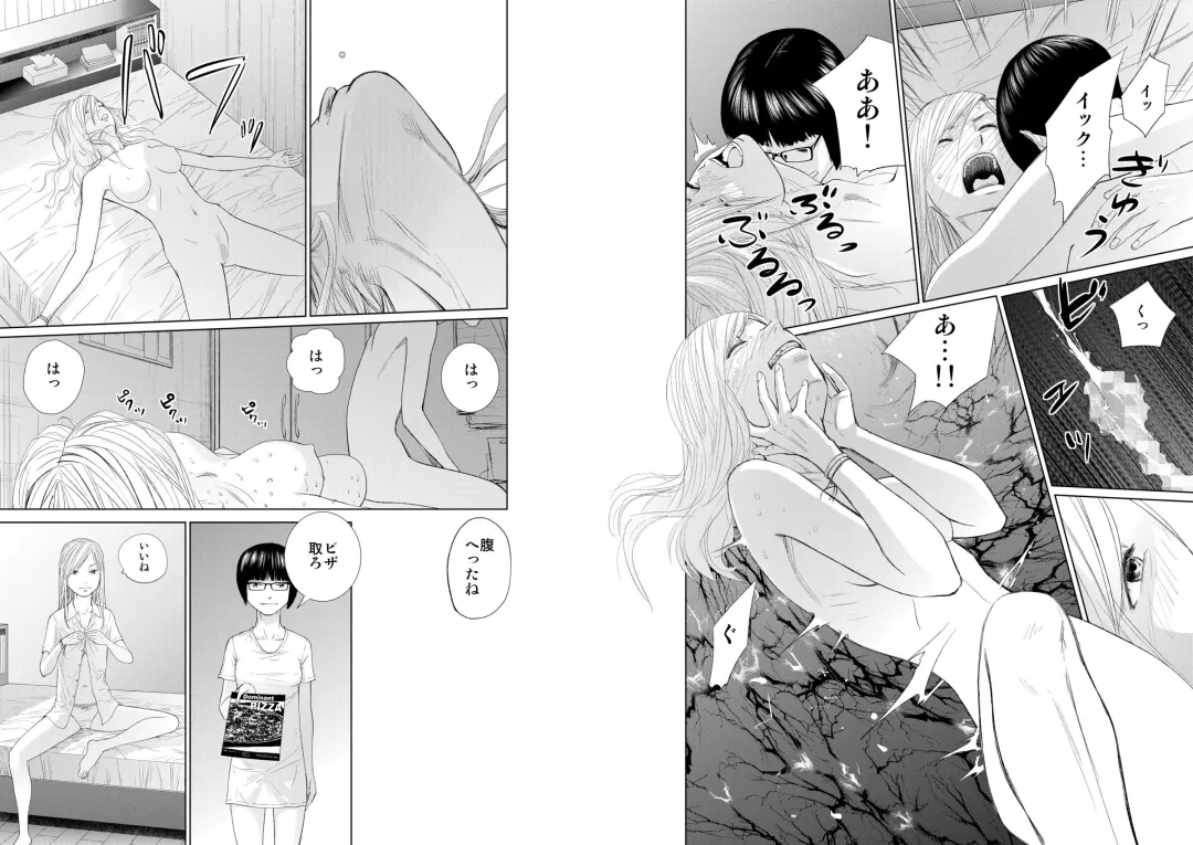 Neo-Friends Fhentai - Page 8