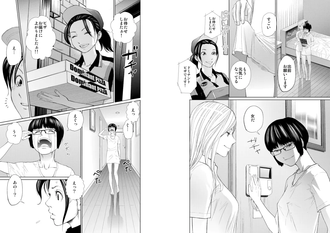 Neo-Friends Fhentai - Page 9