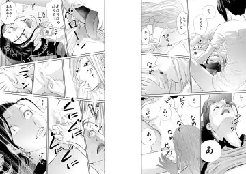 Neo-Friends Fhentai - Page 13