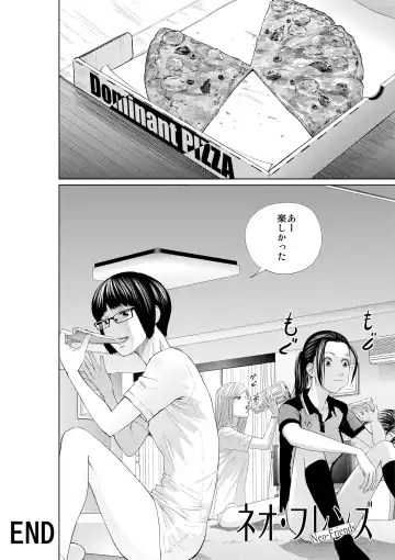 Neo-Friends Fhentai - Page 17
