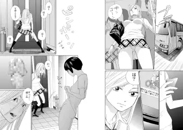 Neo-Friends Fhentai - Page 3