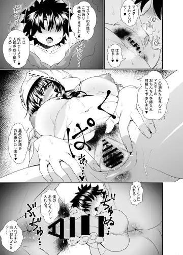 [846gou] OneShota Manga #01c Fhentai - Page 4