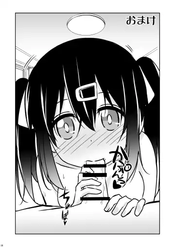 [Brave] Oyama ga Ii mono Misete Kurerutte Fhentai - Page 18