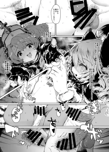 [Qudamomo] THE BEAST & Kimehame Myaa-san to Atashira no Natsuyashumi Fhentai - Page 14