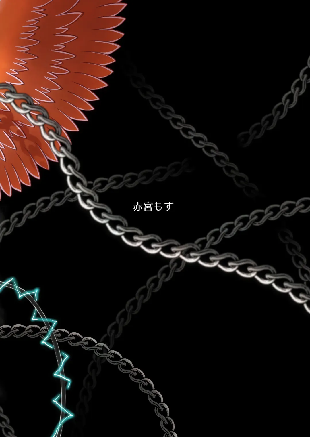 Harpy Denki Goumon Fhentai - Page 23