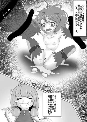Harpy Denki Goumon Fhentai - Page 20