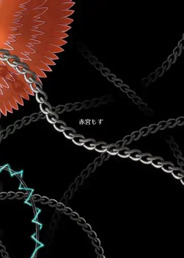 Harpy Denki Goumon Fhentai - Page 23