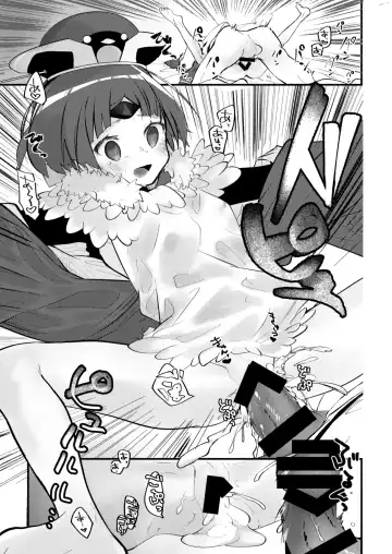 [A] Kyuujitsu wa Gorogoro Shite Beni-chan to Sex Shitai Fhentai - Page 12