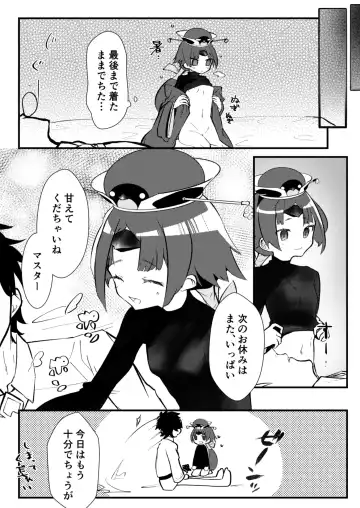 [A] Kyuujitsu wa Gorogoro Shite Beni-chan to Sex Shitai Fhentai - Page 13