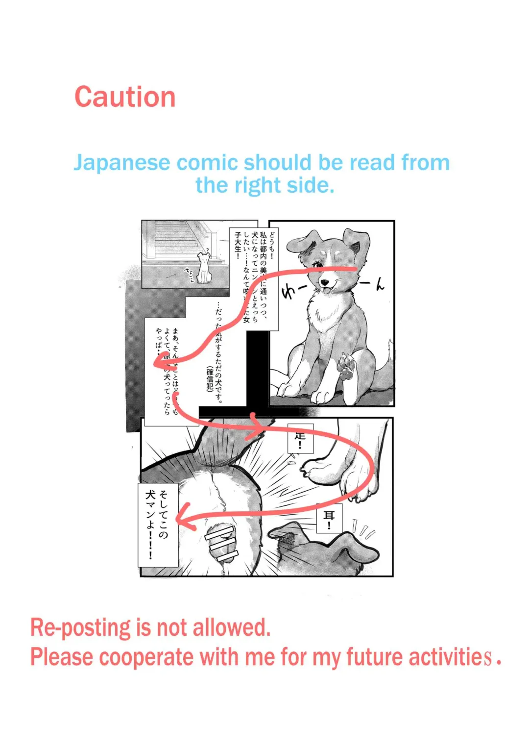 [Momou] WANderful! 0.5 (decensored) Fhentai - Page 2