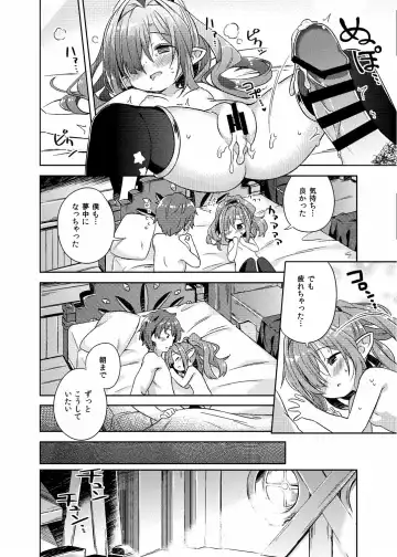 [Muku] Nio-san wa Amaetai. Fhentai - Page 19