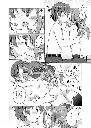 [Muku] Nio-san wa Amaetai. Fhentai - Page 7