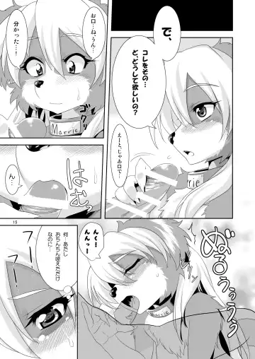 [Nme] Luv Border Fhentai - Page 15