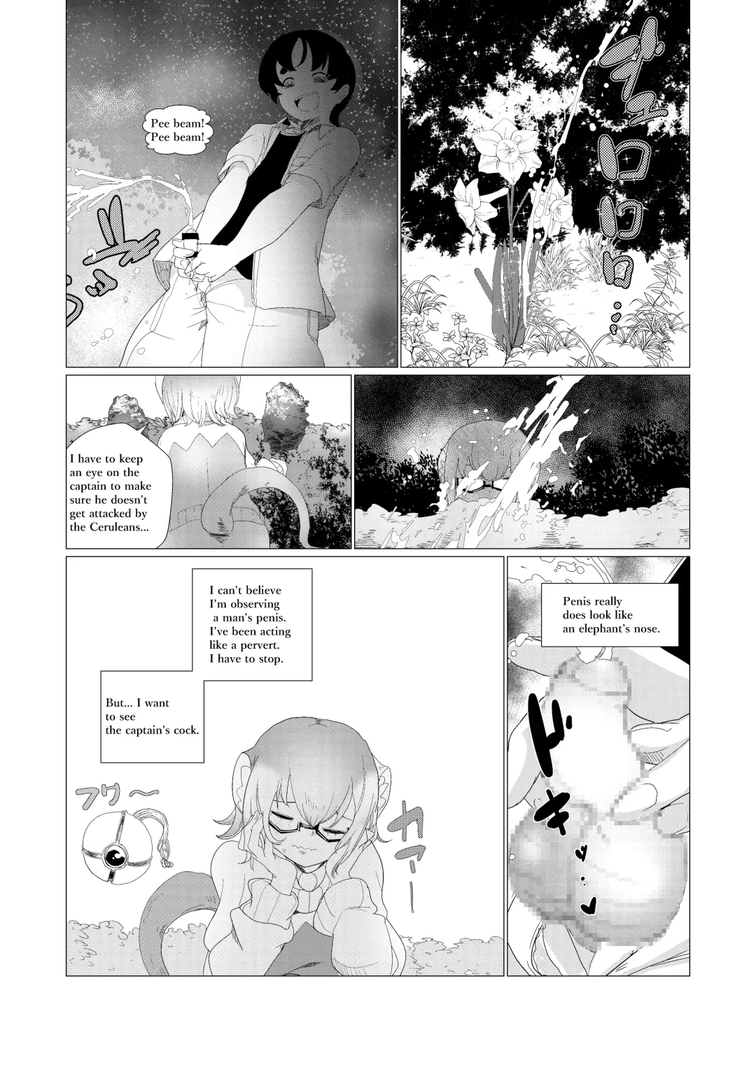 [Ryuukan] Sensei... My Penis is Going Crazy Fhentai - Page 28