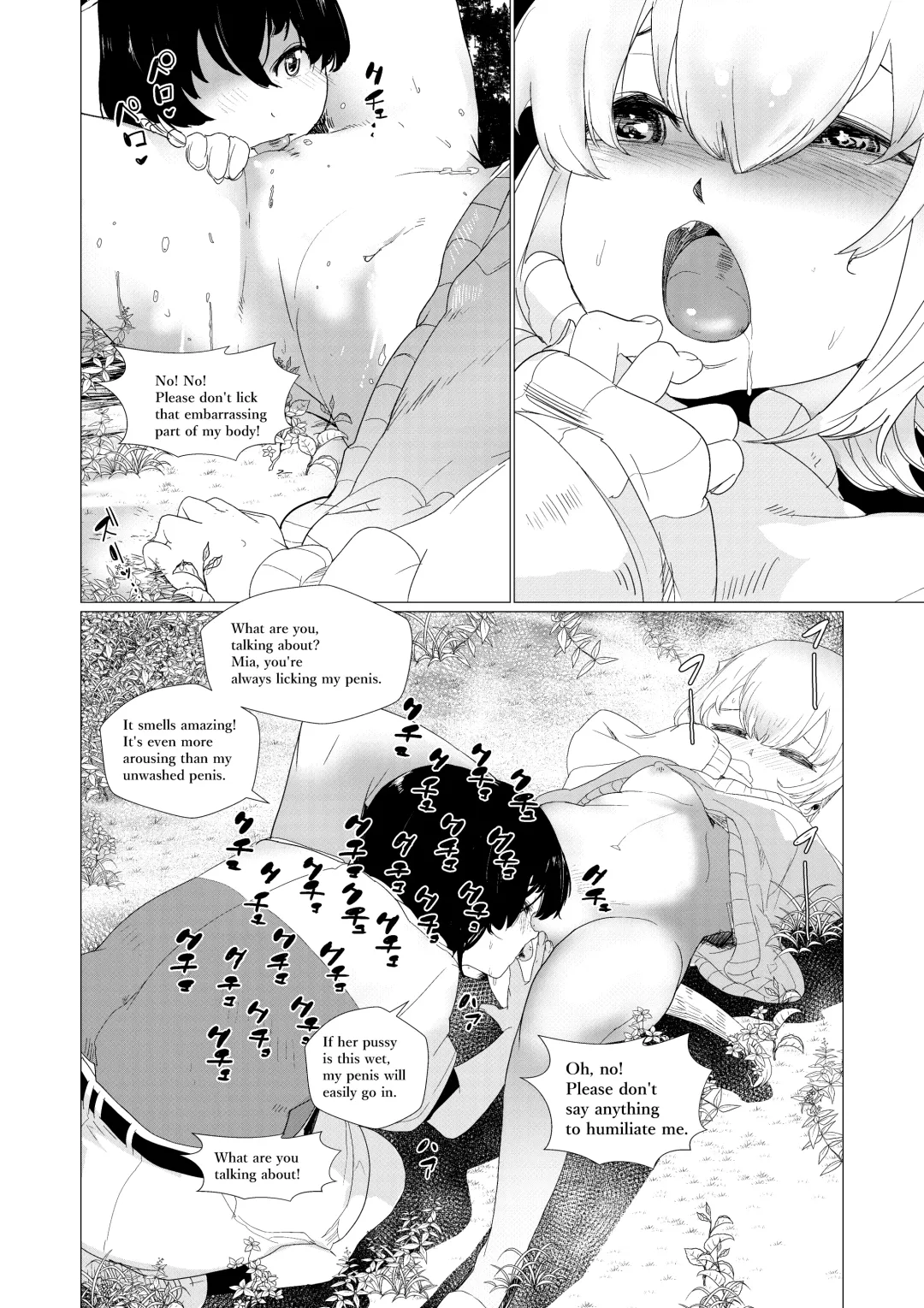 [Ryuukan] Sensei... My Penis is Going Crazy Fhentai - Page 40