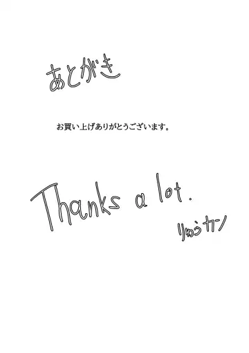 [Ryuukan] Sensei... My Penis is Going Crazy Fhentai - Page 25