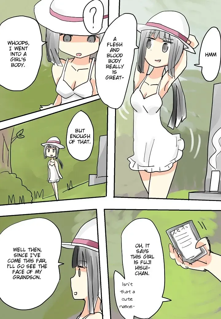 [Vae] Hitonatsu no Omoide (Muishiki) ~Bon~ | Memories of Summer Fhentai - Page 5