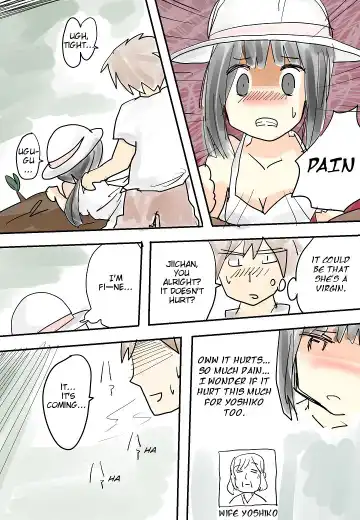 [Vae] Hitonatsu no Omoide (Muishiki) ~Bon~ | Memories of Summer Fhentai - Page 13