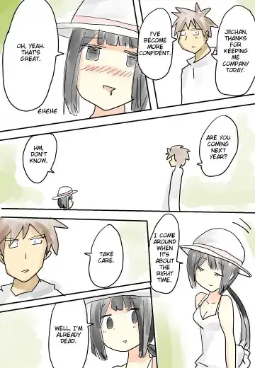 [Vae] Hitonatsu no Omoide (Muishiki) ~Bon~ | Memories of Summer Fhentai - Page 15