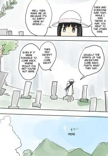 [Vae] Hitonatsu no Omoide (Muishiki) ~Bon~ | Memories of Summer Fhentai - Page 2