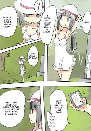 [Vae] Hitonatsu no Omoide (Muishiki) ~Bon~ | Memories of Summer Fhentai - Page 5