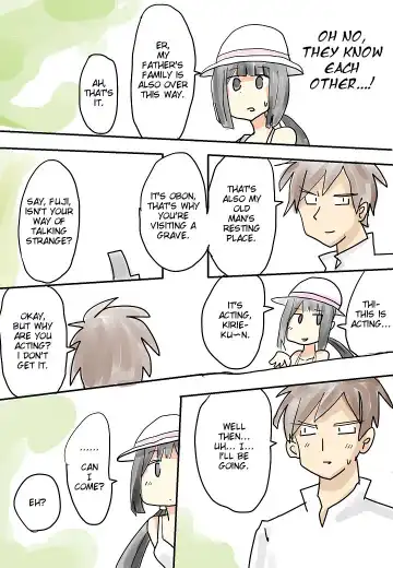 [Vae] Hitonatsu no Omoide (Muishiki) ~Bon~ | Memories of Summer Fhentai - Page 7