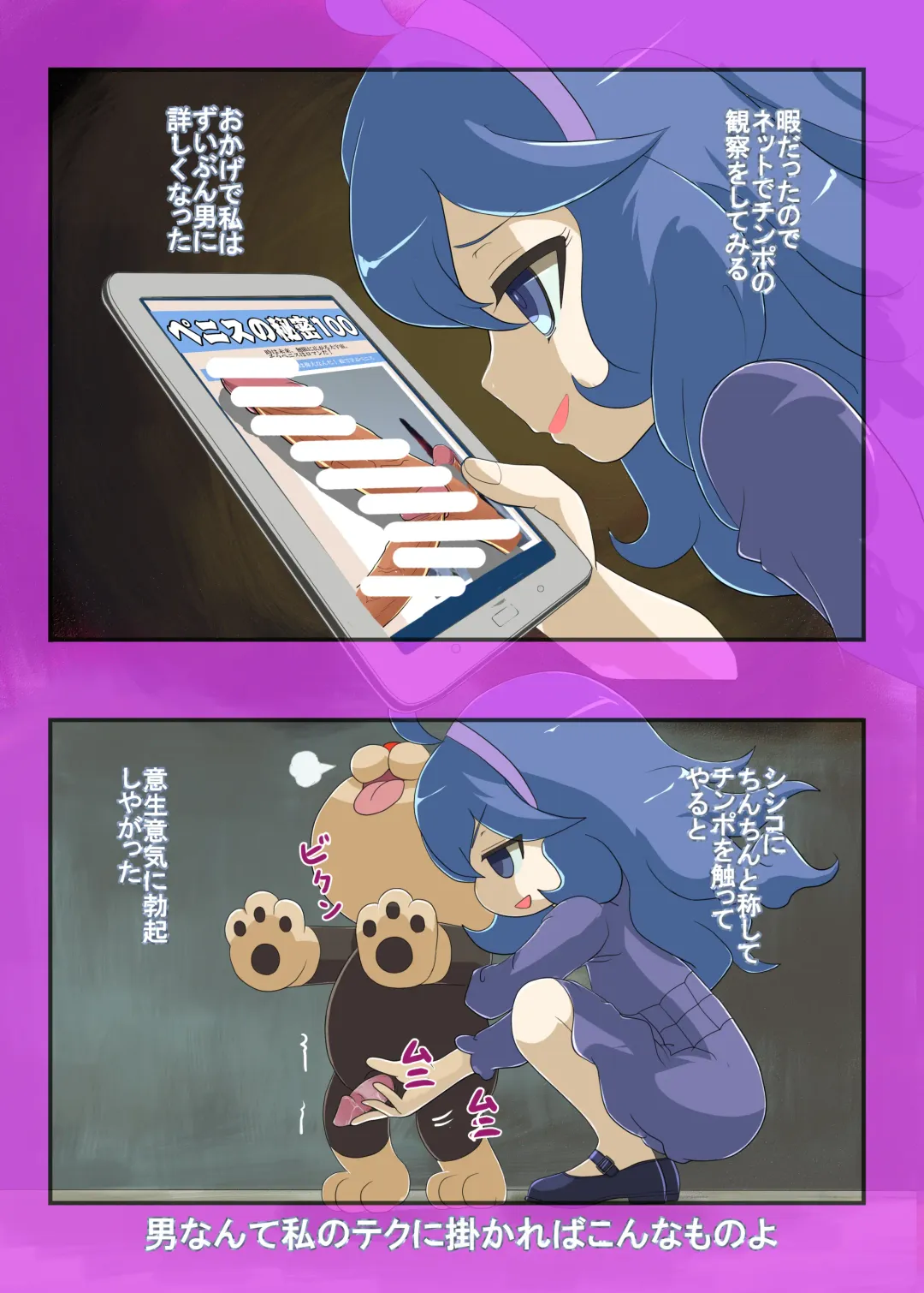 [Makoto Daikichi] BOYS AVOID YOU I GET IT Fhentai - Page 2